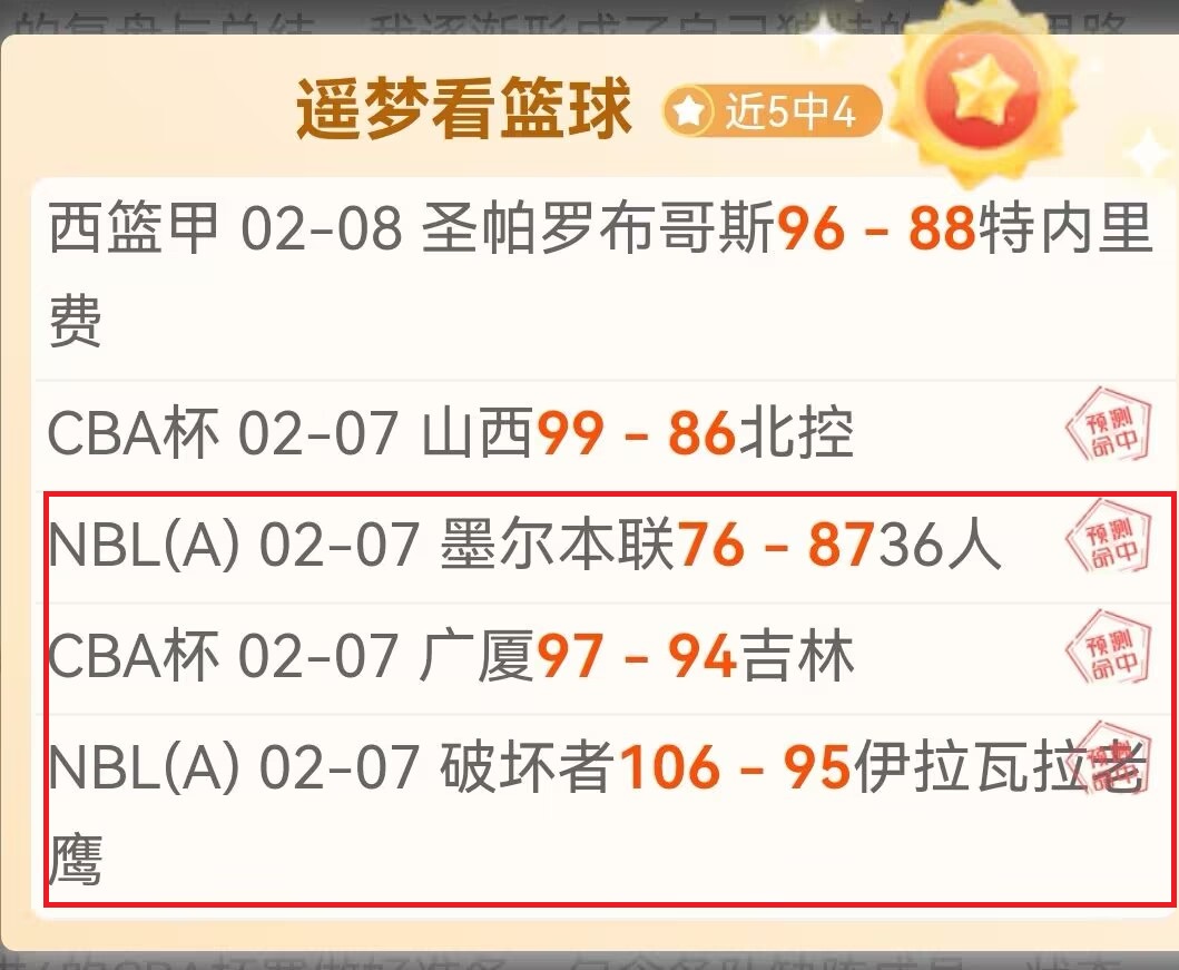 穆勒正面回,应替补争议,短暂出场无,开云体育,体育博彩平台,高赔率投注,在线体育博彩,实时赛事