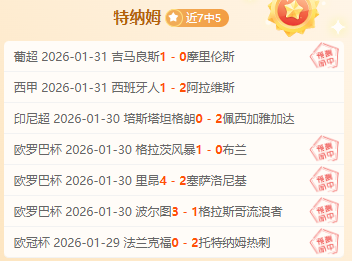 小时前掀起,全民乒乓球,狂潮,开云体育,体育博彩平台,高赔率投注,在线体育博彩,实时赛事