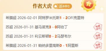 阿爾瓦雷斯,蟬聯三冠,創下世界盃,开云体育,体育博彩平台,高赔率投注,在线体育博彩,实时赛事