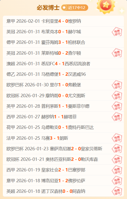 激情对决,唐迪拉直面,劲旅本菲卡,开云体育,体育博彩平台,高赔率投注,在线体育博彩,实时赛事