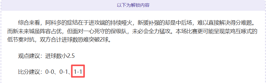 上海主帅褒,奖新星杯赛,卓越表现,开云体育,体育博彩平台,高赔率投注,在线体育博彩,实时赛事