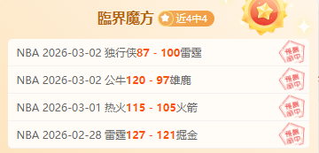 欧罗巴赛场,两队平局频,专家解析能,开云体育,体育博彩平台,高赔率投注,在线体育博彩,实时赛事