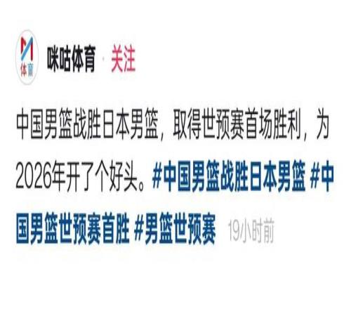 曼联选帅争,纳格尔斯曼,考虑加盟,开云体育,体育博彩平台,高赔率投注,在线体育博彩,实时赛事