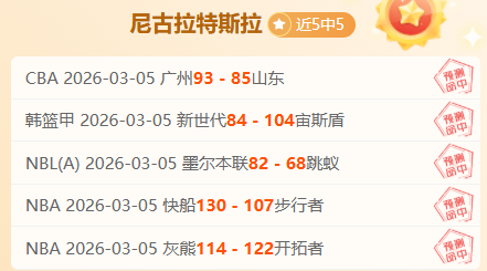 里尔迎战摩,纳哥预测,中场强将八,开云体育,体育博彩平台,高赔率投注,在线体育博彩,实时赛事
