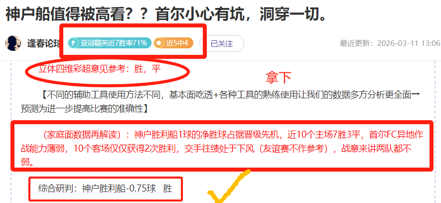 欧战冠军联,赛转会规则,解读,开云体育,体育博彩平台,高赔率投注,在线体育博彩,实时赛事