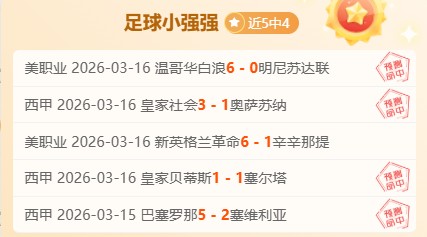 巴塞罗那官,库巴西右脚,踝前交叉韧,开云体育,体育博彩平台,高赔率投注,在线体育博彩,实时赛事