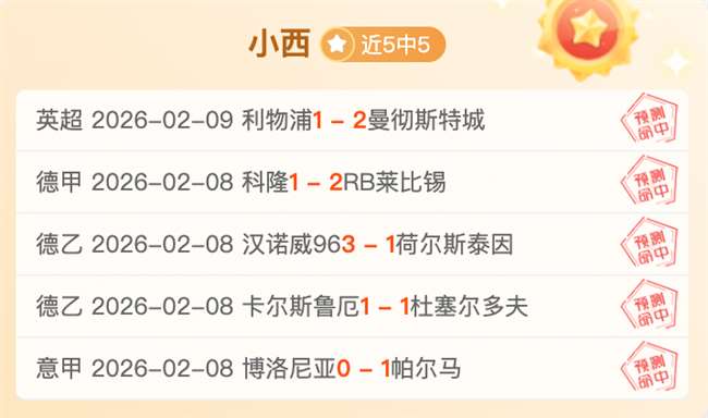 曼联今夏聚,焦中锋位置,瞄准穆阿尼,开云体育,体育博彩平台,高赔率投注,在线体育博彩,实时赛事