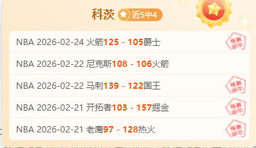 国足客场对,战沙特胜率,预测分析,开云体育,体育博彩平台,高赔率投注,在线体育博彩,实时赛事