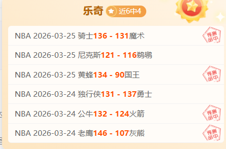 大乐透期号,专家推荐,阿拉维斯对,开云体育,体育博彩平台,高赔率投注,在线体育博彩,实时赛事