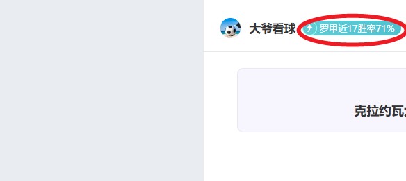 期广楚快乐,单注推荐分,开云体育,开云体育,体育博彩平台,高赔率投注,在线体育博彩,实时赛事