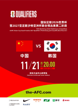 亚伯拉罕可,能留队米兰,条件是年薪,开云体育,体育博彩平台,高赔率投注,在线体育博彩,实时赛事