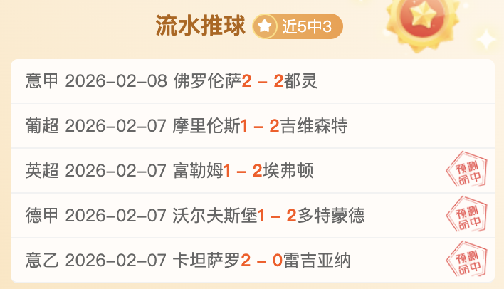 第九届亚冬,会哈尔滨开,幕式,开云体育,体育博彩平台,高赔率投注,在线体育博彩,实时赛事