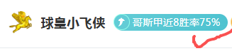 武汉三镇教,练马丁斯精,通中文一技,开云体育,体育博彩平台,高赔率投注,在线体育博彩,实时赛事