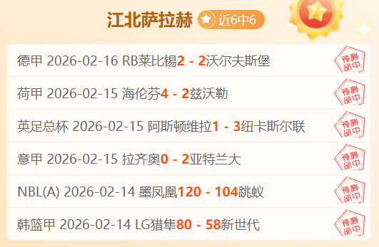 武汉三镇教,练马丁斯精,通中文一技,开云体育,体育博彩平台,高赔率投注,在线体育博彩,实时赛事