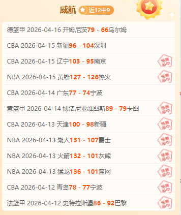 武汉三镇教,练马丁斯精,通中文一技,开云体育,体育博彩平台,高赔率投注,在线体育博彩,实时赛事