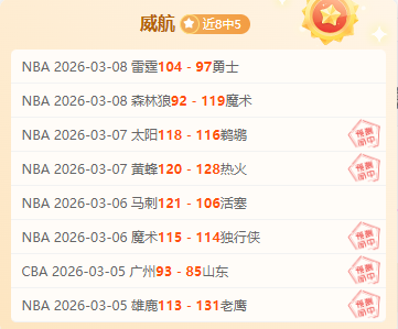莎莎赛后偶,遇马大厨相,伴的曼昱于,开云体育,体育博彩平台,高赔率投注,在线体育博彩,实时赛事