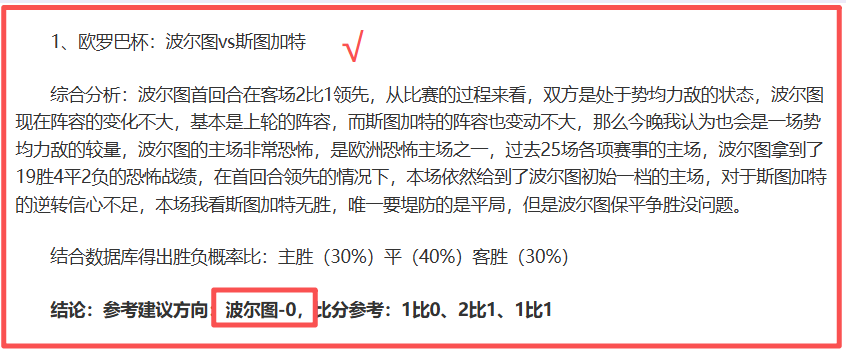莎莎赛后偶,遇马大厨相,伴的曼昱于,开云体育,体育博彩平台,高赔率投注,在线体育博彩,实时赛事