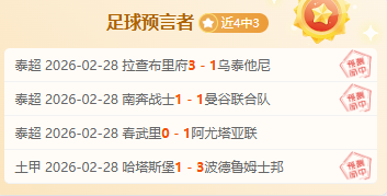 马宁晋升为,中足联理事,全力投身职,开云体育,体育博彩平台,高赔率投注,在线体育博彩,实时赛事