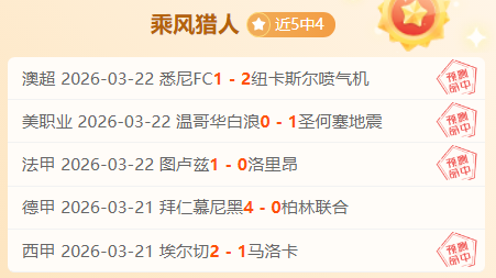 哥伦甲,麦德林独立,福塔雷绍查,开云体育,体育博彩平台,高赔率投注,在线体育博彩,实时赛事