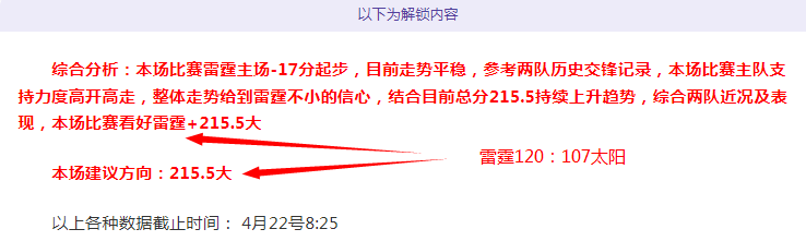 大乐透,期专家推荐,尾号分析及,开云体育,体育博彩平台,高赔率投注,在线体育博彩,实时赛事