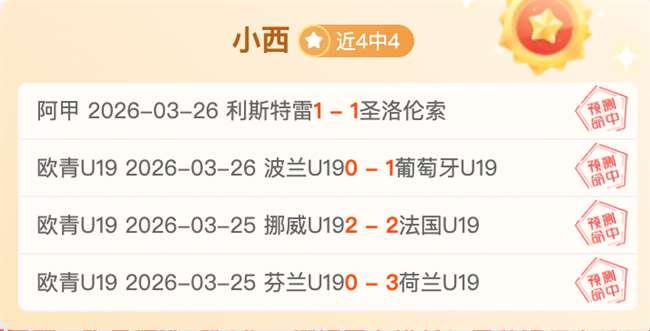 馬德里競技,力克奧薩蘇,費利佩頭球,开云体育,体育博彩平台,高赔率投注,在线体育博彩,实时赛事