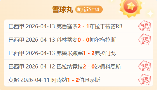 萨默维尔雄,心万丈,誓助力西汉,开云体育,体育博彩平台,高赔率投注,在线体育博彩,实时赛事
