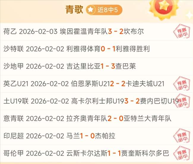萨默维尔雄,心万丈,誓助力西汉,开云体育,体育博彩平台,高赔率投注,在线体育博彩,实时赛事