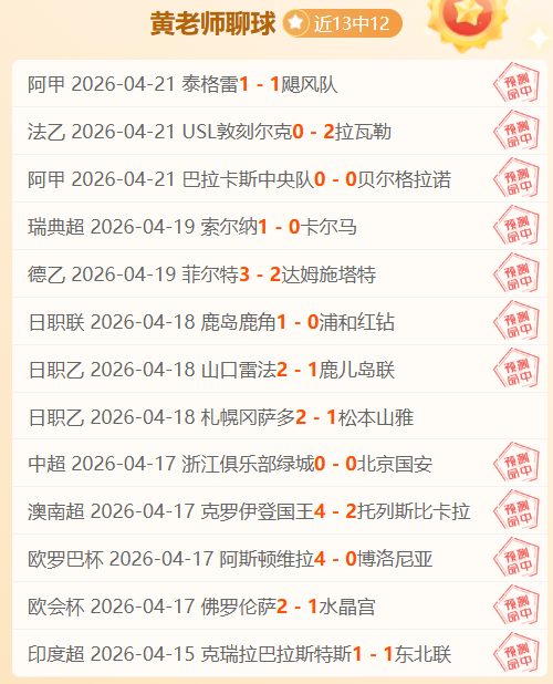 大乐透期号,专家推荐分,析降温原因,开云体育,体育博彩平台,高赔率投注,在线体育博彩,实时赛事