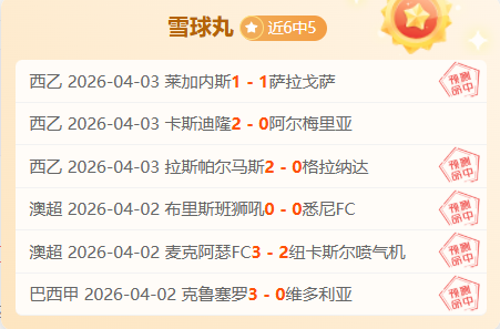 大乐透期号,专家推荐分,析降温原因,开云体育,体育博彩平台,高赔率投注,在线体育博彩,实时赛事