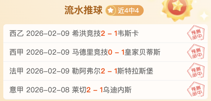 格拉纳达队,凌晨宣布解,雇莫雷诺,开云体育,体育博彩平台,高赔率投注,在线体育博彩,实时赛事