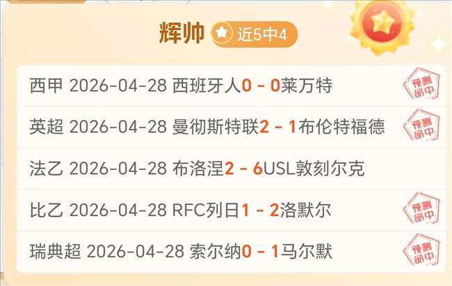 格拉纳达队,凌晨宣布解,雇莫雷诺,开云体育,体育博彩平台,高赔率投注,在线体育博彩,实时赛事