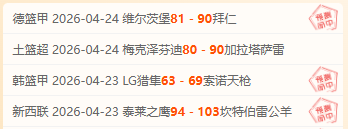 穆雷,助创奇迹,单节,开云体育,体育博彩平台,高赔率投注,在线体育博彩,实时赛事