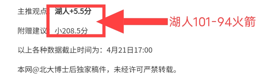 詹姆斯,里夫斯,分爆发,开云体育,体育博彩平台,高赔率投注,在线体育博彩,实时赛事