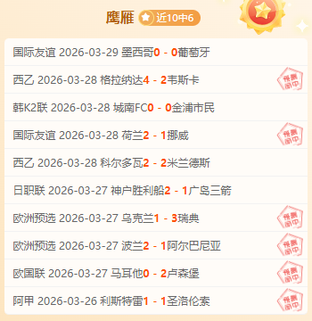 今日大乐透,期号专家质,合分析推荐,开云体育,体育博彩平台,高赔率投注,在线体育博彩,实时赛事