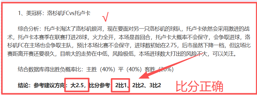 推荐,排列三第,期鱼儿精推,开云体育,体育博彩平台,高赔率投注,在线体育博彩,实时赛事
