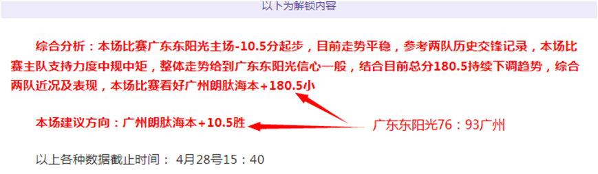 曼联与伯恩,茅斯上演进,球大战,开云体育,体育博彩平台,高赔率投注,在线体育博彩,实时赛事