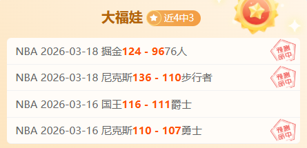大乐透期号,分析,阿甲专家推,开云体育,体育博彩平台,高赔率投注,在线体育博彩,实时赛事