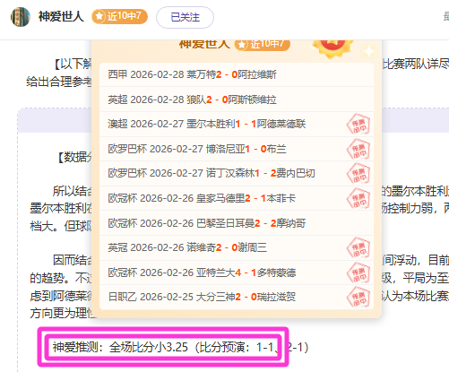 新西联早场,已拿下二胜,南部鲨鱼,开云体育,体育博彩平台,高赔率投注,在线体育博彩,实时赛事
