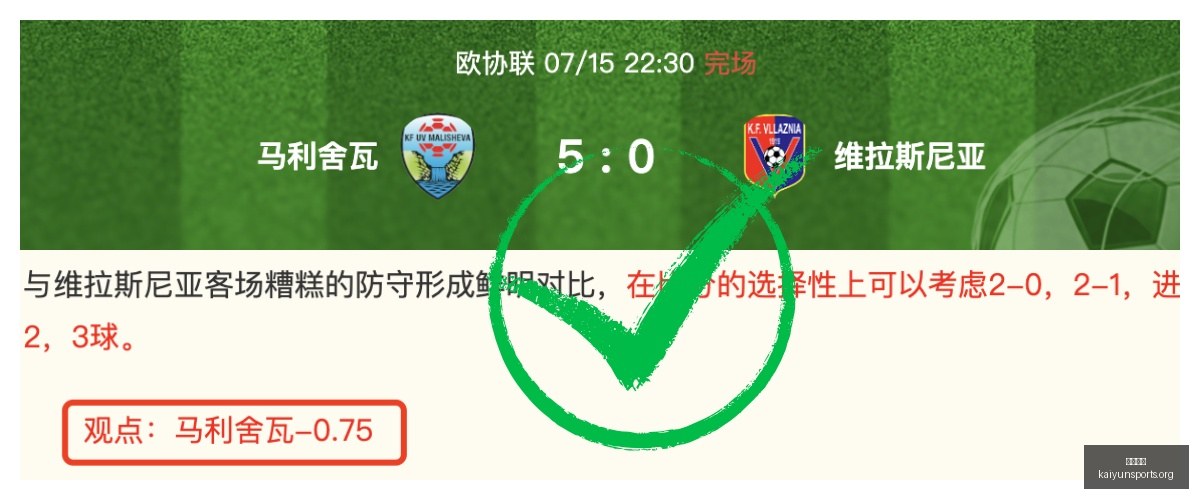 开云体育,体育博彩平台,高赔率投注,开云体育,体育博彩平台,高赔率投注,在线体育博彩,实时赛事