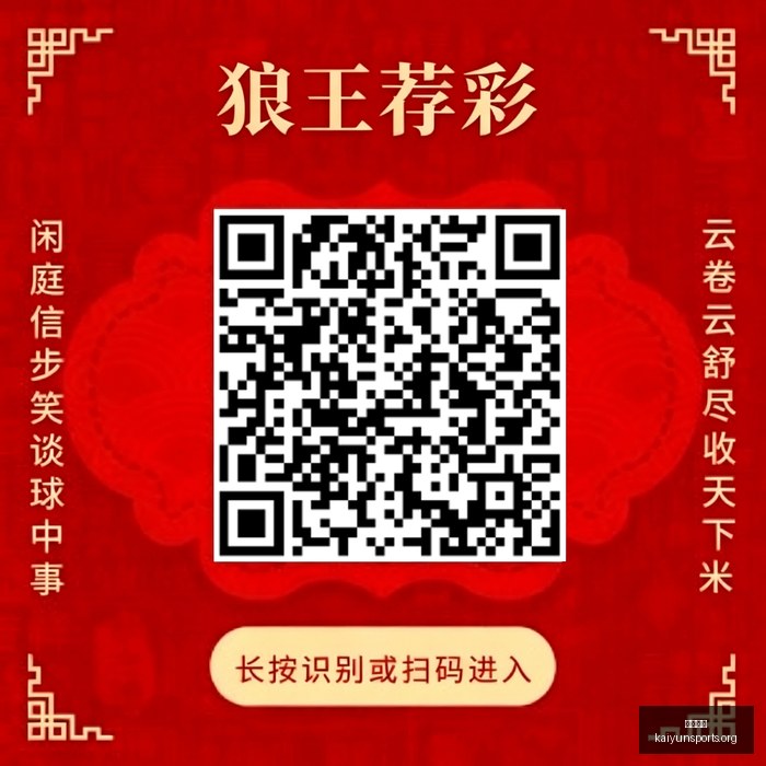 电竞战队转,会潮起,实力重塑引,开云体育,体育博彩平台,高赔率投注,在线体育博彩,实时赛事
