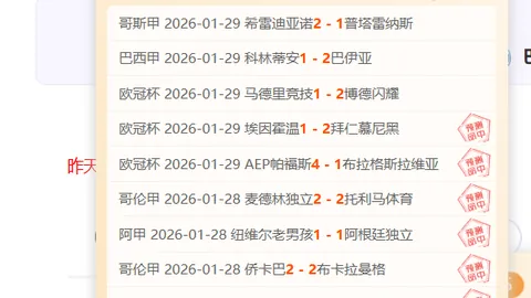 国足海口备战一月，重点提升定位球防守技能