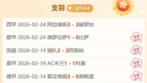 港超足球队获百万赞助，推出限量版球员充电宝，足协力挺新教练：表现出色！