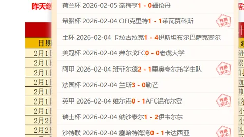 《天外世界2》双DLC狂欢开启，2026全面升级信息大公开！