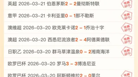 2022-2023欧国联A级强队名单：英法德西意葡荷领衔，挪威比利时亦榜上有名