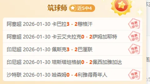 利物浦新星加盟皇马：杰拉德感慨万千，非效仿对象