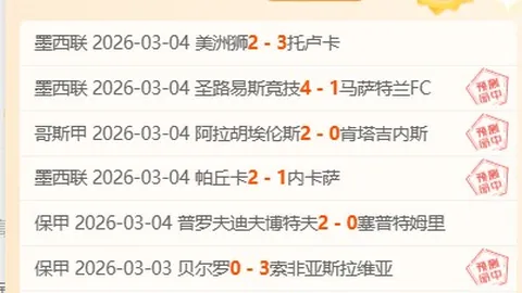 半岛主场对决大乐透期号专家推荐解析