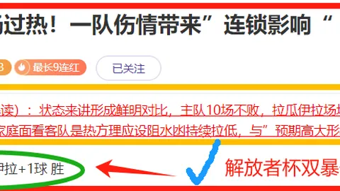 大乐透期号专家推荐：近14中13，质合分析前区十码精准预测