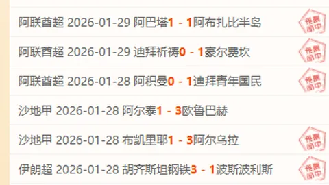 “梅州客家力挽狂澜，中超第99分钟险平对手，终止连败”