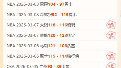 莎莎赛后偶遇马大厨相伴的曼昱于候场区