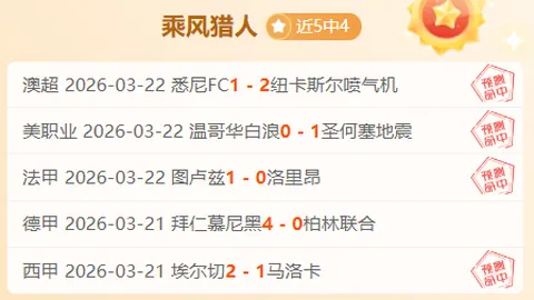 哥伦甲 麦德林独立vs福塔雷绍查